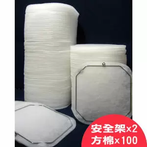 新一代八卦型加厚油煙過濾棉(安全架x2+方棉x100)