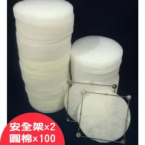 方型抽油煙機油煙過濾網(方型安全架x2+圓棉x100)