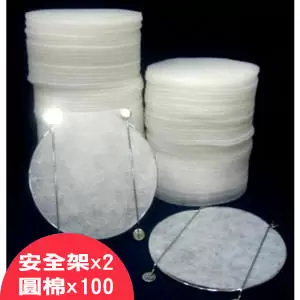 傳統型加厚油煙過濾棉(安全架x2+圓棉x100)