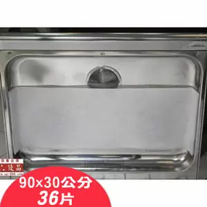 包覆型油煙過濾網附黏扣(90公分x30公分*36片)