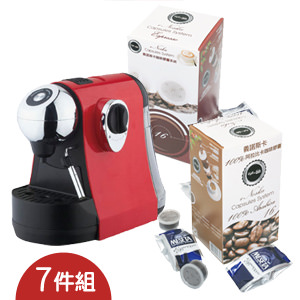 eNoska義大利原裝精品膠囊咖啡機