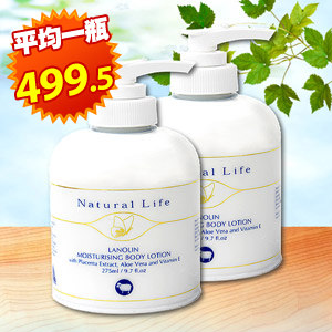 澳洲Natural Life 綿羊油潤膚身體乳液2入特惠組