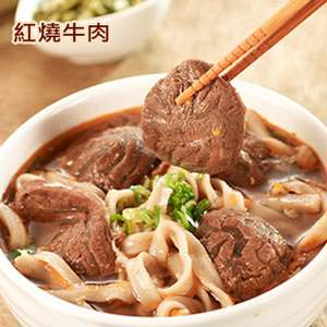 武昌街牛雜大王 聽奧牛肉麵x10碗(五口味各2碗)