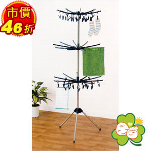 【廣博介護用品】多功能三段式曬衣架