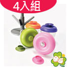 【廣博介護用品】繽紛馬卡龍造型調味罐(4入組)