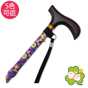 【廣博介護用品】造型折疊式手杖-790
