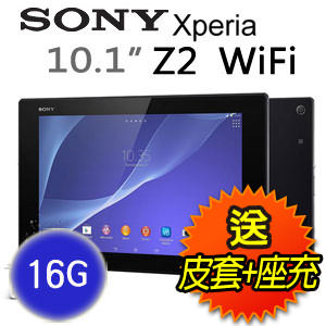 SONY Xperia Z2 Tablet 10.1吋 16G WiFi大螢幕智慧型防水平板