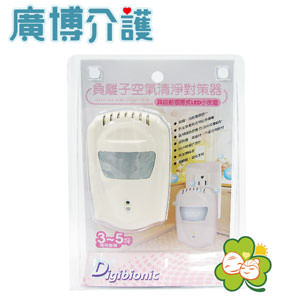 【廣博介護用品】負離子空氣清淨器