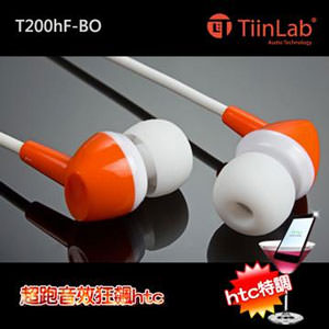 Tiinlab T200 hF BO高音心靈洗滌系列入耳式耳機
