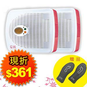 GW水玻璃無線式迷你除濕機鴻運組(ACE-333AD-003)