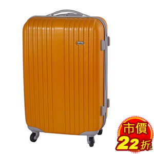 CoolOne 時尚舒活24吋條紋旅行箱(橘色)