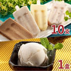 甲仙綜合冰棒10支+芋冰1盒(600g/盒)