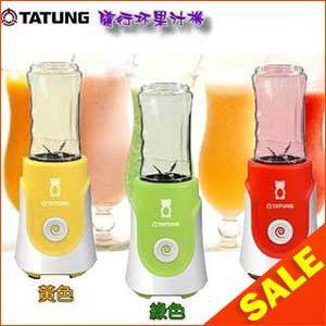 【TATUNG 大同】隨行杯果汁機 (TJC-P350)