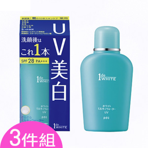 PDC-雪淨肌防曬美白乳液100ml