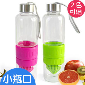 3合1玻璃隨身瓶/檸檬杯(小瓶口)