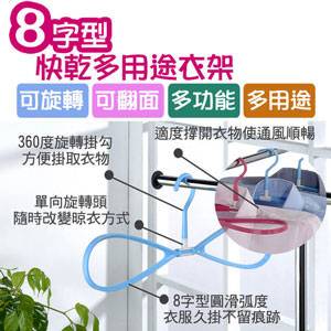 商品圖-3