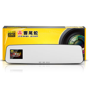 響尾蛇1080i全新行車記錄器