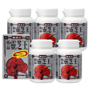 葡萄王(極品靈芝王)週年慶超值組