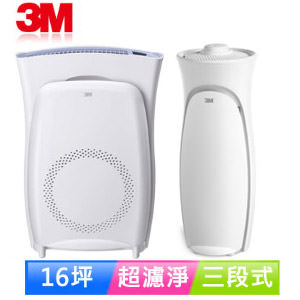 買一送一★3M超濾淨型空氣清淨機旗艦款(送3M空氣清淨機)