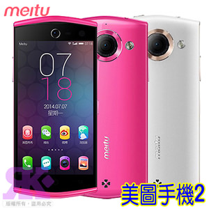 7級美顏★Meitu 八核美圖秀秀2智慧手機-32G