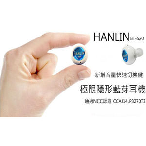 《HANLIN》極限迷你小隱形-4.0藍芽耳機BT-520