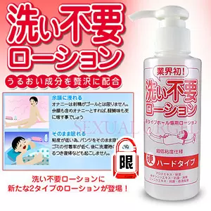日本RENDS 免洗 超低黏潤滑液 濃厚型