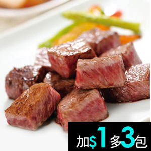 【好神】美國安格斯PR級骰子牛肋排3包(300g/包)