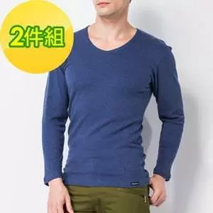 【MORINO摩力諾】長袖棉毛彩色V領衫-藍(2件組)