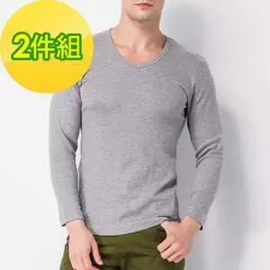 【MORINO摩力諾】長袖棉毛彩色V領衫-淺灰(2件組)