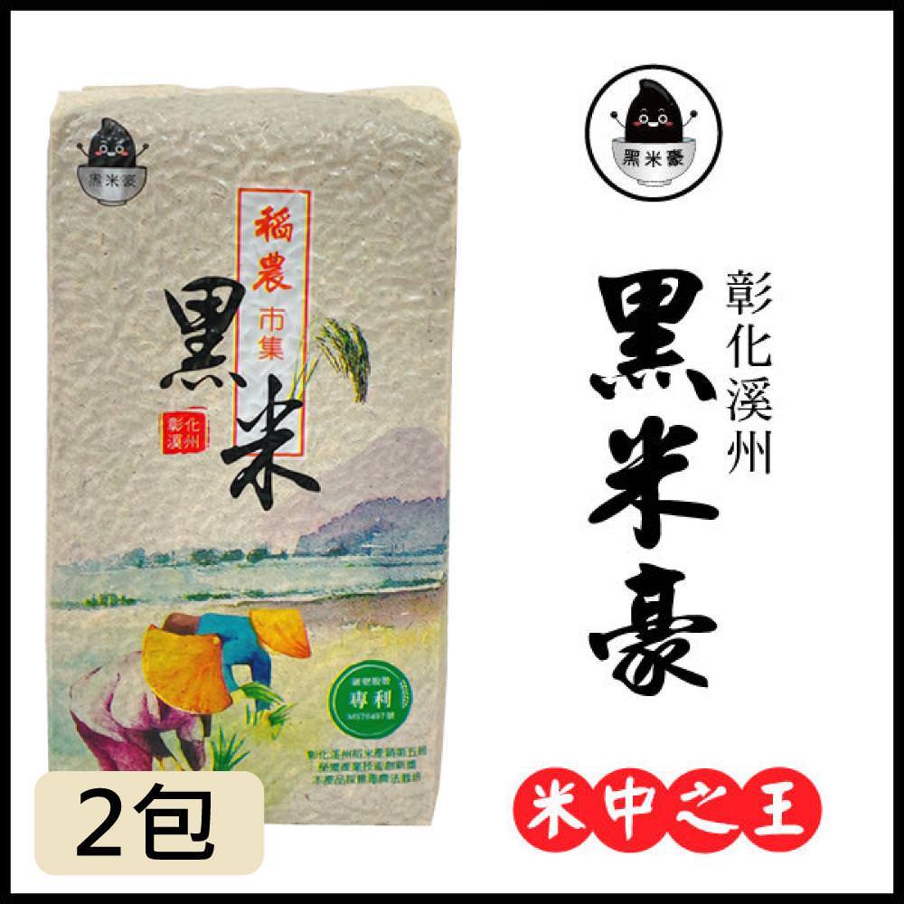 �¦̻� ���Ʒ˦{�¦� 800gX2�]