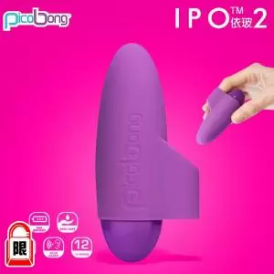 瑞典PicoBong IPO 2依玻指環二代 陰蒂刺激防水靜音跳蛋震蛋 紫