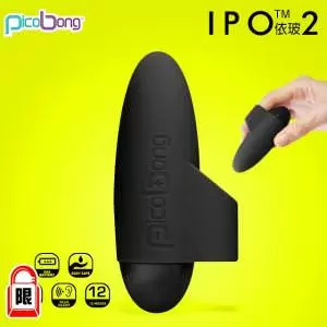 瑞典PicoBong IPO 2依玻指環二代 陰蒂刺激防水靜音跳蛋震蛋 黑
