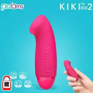 瑞典PicoBong KIKI 2珂奇焦點二代 女用G點按摩棒自慰器跳蛋 粉