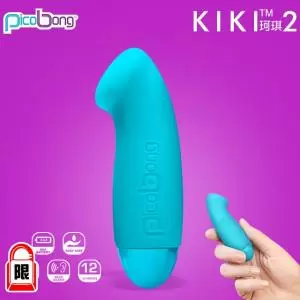 瑞典PicoBong KIKI 2珂奇焦點二代 女用G點按摩棒自慰器跳蛋 藍