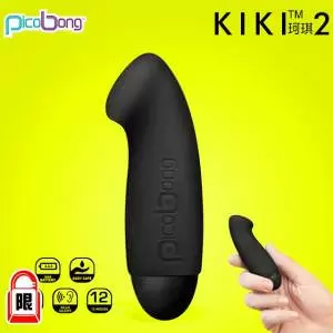 瑞典PicoBong KIKI 2珂奇焦點二代 女用G點按摩棒自慰器跳蛋 黑