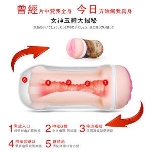 商品圖-4