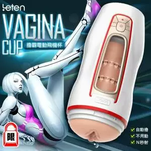 LETEN 撸霸 七頻加速 全自動活塞抽插 電動飛機杯 磁吸式充電