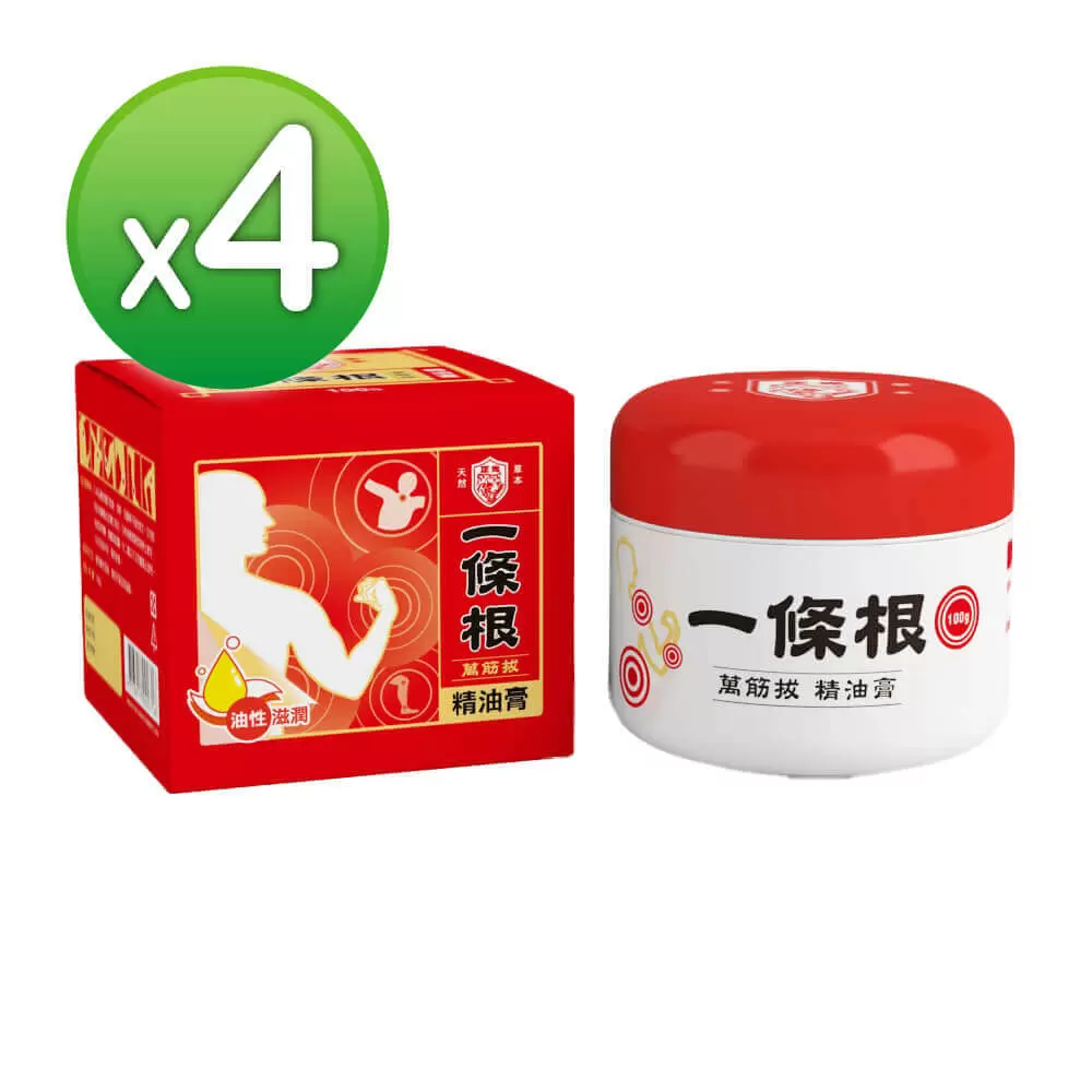 正光一條根萬筋拔精油膏100克x4罐