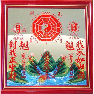 商品圖-0