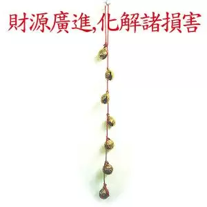 【催財銅鈴/銅鐘】　7個銅製風鈴吊飾