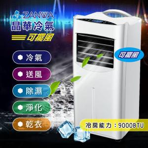商品圖-0