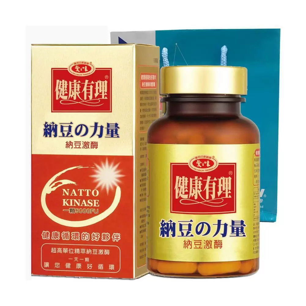 【愛之味生技】納豆激酉每保健膠囊提袋組(60粒x3瓶)