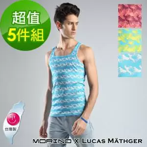 【MORINO x LUCAS】吸排涼爽印花背心-5件組(隨機出色)