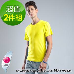 商品圖-0