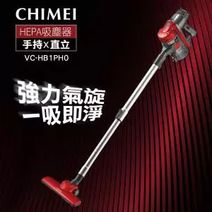 【CHIMEI奇美】手持多功能強力氣旋吸塵器  VC-HB1PH0 