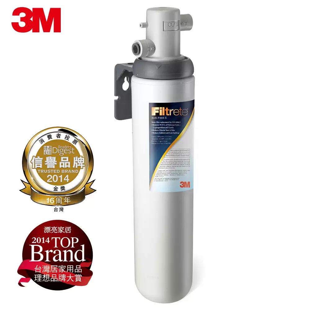 【3M】Filtrete極淨便捷淨水器 3US-S004-5 -網