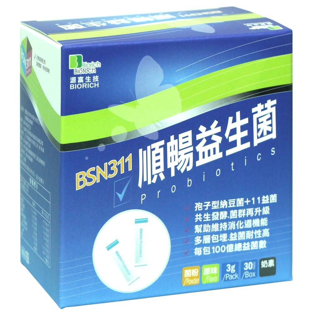 BSN311順暢益生菌x2盒(3g/包，30包/盒)