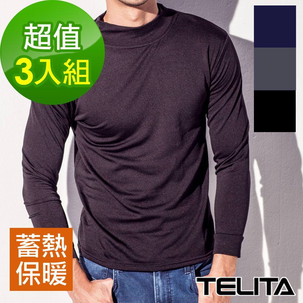 【TELITA】長袖刷毛保暖衫x3