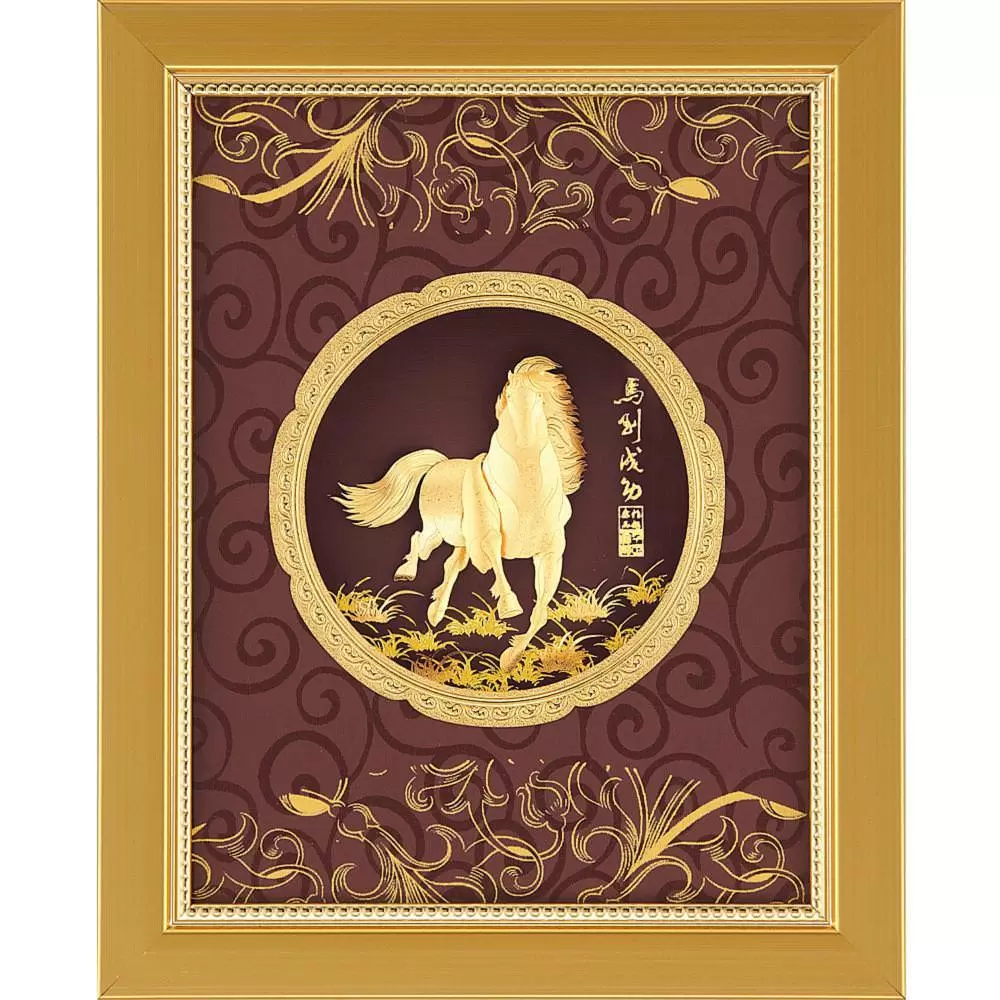 金箔畫 純金豐實系列【馬到成功】
