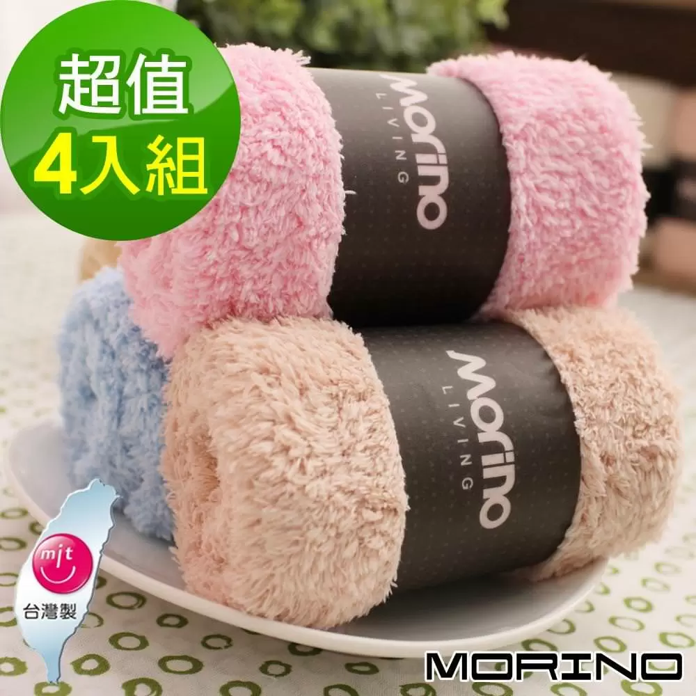 【MORINO摩力諾】超細纖維大方巾-4入組